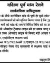 वोडाफोन आइडिया 10 महीनों की मेहमान, मदद न मिली तो जाना होगा एनसीएलटी50