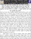 रियूजेबल रॉकेट का सफल परीक्षण12