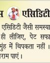 महतारी वंदन योजना का शासकीय कर्मचारी भी थोक में उठा रहे लाभ, इनमें पत्नी-बेटी भी13