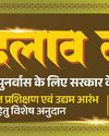हाईकोर्ट में मोबाइल-इलेक्ट्रानिक डिवाइस बैन0