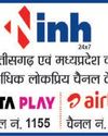 बड़ा फैसला, एअर इंडिया ने की 15% उड़ानों में कटौती4