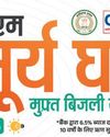 धर्म नगरी में अधर्म, योगी बाबा का कई देशों से नाता, एनजीओ की भी पड़ताल2