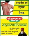 पूर्व वित्त मंत्री कैप्टन अभिमन्यु की माता को दी विनम्र श्रद्धांजलि27