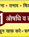 अब तीन महीने का चावल मिलेगा 31 तक, केवाईसी नहीं तो 31 लाख ग्राहक जाएंगे खाली हाथ6