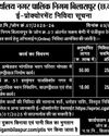 आम आदमी पार्टी अकेले लड़ेगी बिहार में विधानसभा चुनाव20