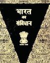 समाजवादी-धर्मनिरपेक्ष शब्दों की समीक्षा हो7