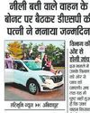 सीबीआई, ईडी का शिकंजा, भारत के प्रत्यर्पण अनुरोध पर एक्शन भगोड़े नीरव का भाई निहाल अमेरिका में गिरफ्तार9