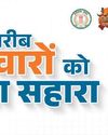 मोदी ने कहा- पहलगाम आतंकी हमला पूरी मानवता पर आघात13