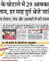 हड़ताल पर आज जाएंगे 25 करोड़ कर्मचारी बैंकिंग-परिवहन और कारखाने होंगे प्रभावित3