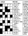 विधानसभा का मानसून सत्र होगा हंगामेदार4