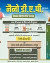 दो ईनामी सहित 6 नक्सली गिरफ्तार, मतदान केंद्र में फायरिंग, हत्या के मामले में रहे शामिल7
