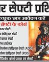 राजस्व अधिकारियों ने स्वास्थ्य केन्द्रों का किया आकस्मिक निरीक्षण10