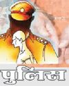 सिम्स के डॉ. बंजारे गिरफ्तार, रायगढ़ पुलिस की कार्रवाई44