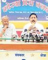 हमारी मौत के बाद भी दुनिया देखेंगी आंखें : सहारे हमारी मौत के बाद भी दुनिया देखेंगी आंखें : सहारे