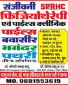 कभी हाथी की धमक तो कभी मौसम की मार कोरबा में 73, कटघोरा में 72 फीसदी हो पाया तेंदूपत्ता का संग्रहण कभी हाथी की धमक तो कभी मौसम की मार कोरबा में 73, कटघोरा में 72 फीसदी हो पाया तेंदूपत्ता का संग्रहण