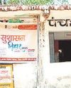कुकदा में पटवारी नहीं होने से कामकाज ठप कुकदा में पटवारी नहीं होने से कामकाज ठप