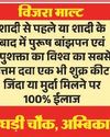 बाइक सवार बदमाशों ने गन पॉइंट पर शिक्षिका की लूटी चेन, अपराध दर्ज0