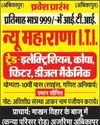 नान की रिटायर्ड एजीएम के घर सोने चांदी के जेवर समेत 20 लाख की चोरी5