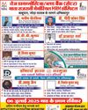 सड़क पर जल भराव से आवागमन हुआ मुश्किल, क्षेत्रवासी परेशान20