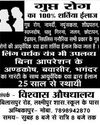 खाद्य प्रतिष्ठानों का किया सघन निरीक्षण13