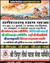 कोल क्षेत्र में प्रस्तावित एक दिवसीय राष्ट्रव्यापी हड़ताल स्थगित कोल क्षेत्र में प्रस्तावित एक दिवसीय राष्ट्रव्यापी हड़ताल स्थगित92