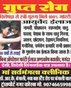 जो भी करें बेहतर करें की थीम पर सुधरेगी व्यवस्थाः आशुतोष2