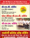 निगम आयुक्त ने अतिवृष्टि, बाढ़ नियंत्रण के लिए अधिकारियों को सौंपे दायित्व38