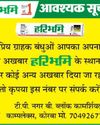 वन एवं जलवायु परिवर्तन मंत्रालय से अब तक नहीं मिली स्वीकृति रजगामार की बंद पड़ी कोयला खदान से दोबारा उत्खनन की कवायद पर लगा ब्रेक40