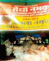 सेंधा और काला नमक की बिक्री करने पंजाब से आए व्यापारी17