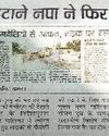 सड़कों से आवारा मवेशी नहीं हटने पर होगी कार्रवाई33