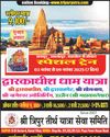 डिग्री कॉलेज में अव्यवस्थाओं पर फूटा एबीवीपी का गुस्सा डिग्री कॉलेज में अव्यवस्थाओं पर फूटा एबीवीपी का गुस्सा14