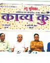 सभी रचनाकारों को माना विशेष अतिथि और सभी को दिया रचनाएं प्रस्तुत करने का मौका37