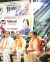 अमृतकाल के 11 वर्ष पूर्ण होने पर कार्यशाला आयोजित तीन तलाक की प्रथा समाप्त करने का मोदी सरकार ने लिया ऐतिहासिक निर्णय17