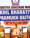 'मूल्यों' के बिना जीवन का आधार नहींः डॉ. मनोहर वैद्य22