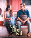 'आप जैसा कोई' 11 जुलाई में होगी रिलीज37