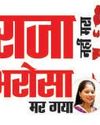 3000 का वार्षिक पास लाएगी सरकार, 15 अगस्त से प्रभावी4
