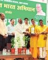 नशा निवारण दिवस पर कार्यक्रम का समापन31