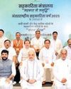शाह की अध्यक्षता में हुई सहकारिता मंत्रियों की 'मंथन बैठक'9