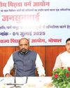 32 जातियों को केंद्रीय सूची में शामिल कराने राष्ट्रीय पिछड़ा वर्ग आयोग ने की जनसुनवाई7