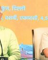 हिंदू सम्मेलनों में समाज के उत्सवों, सामाजिक एकता व सद्भाव, पंच परिवर्तन के विषयों पर होगी चर्चा शताब्दी वर्ष में हर गांव-हर घर तक पहुंचेगा संघ, देशभर में होंगे हिंदू सम्मेलन25