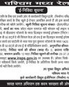 निवेशकों के सतर्क रुख के बीच सेंसेक्स 176 अंक टूटा26