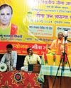 स्वामी विवेकानंद हायर सेकंडरी स्कूल में गीता ज्ञान यज्ञ का आयोजन जारी88