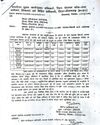 तत्कालीन छिदारी सचिव पर वसूली के आदेश का 6 माह बाद भी पालन नहीं इन्वेस्टमेंट कर पाई नौकरी, अब भ्रष्टाचार कर हो रही वसूली !2