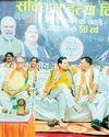 पौधरोपण कर स्वतंत्रता सेनानियों को किया गया सम्मानित आपातकाल के 50 वर्ष पूरे होने पर भाजपा ने प्रेस वार्ता कर प्रदर्शनी का किया शुभारंभ पौधरोपण कर स्वतंत्रता सेनानियों को किया गया सम्मानित आपातकाल के 50 वर्ष पूरे होने पर भाजपा ने प्रेस वार्ता कर प्रदर्शनी का किया शुभारंभ9