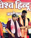 विहिप ने 242 प्रतिभाओं का सम्मान किया21