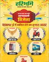 शमशाबाद में 24 घंटे में 6 मिमी बारिश, तापमान 37 डिग्री पहुंचा21