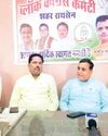 जीतू पटवारी पर झूठा प्रकरण दर्ज कराना भाजपा की कार्रवाई लोकतंत्र पर काला धब्बाः शैलेंद्र पटेल जीतू पटवारी पर झूठा प्रकरण दर्ज कराना भाजपा की कार्रवाई लोकतंत्र पर काला धब्बाः शैलेंद्र पटेल19