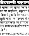 बूस्टर डोज साबित होगा आरबीआई का कदम कर्ज की मांग बढ़ेगी, आर्थिक वृद्धि को मिलेगी गति13