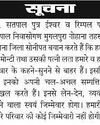एसी उद्योग तापमान मानकों के अनुपालन के लिए ग्राहकों से नहीं लेगा कोई शुल्क11