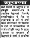 पश्चिम एशिया में तनाव बढ़ने से सेंसेक्स 823 अंक लुढ़का8